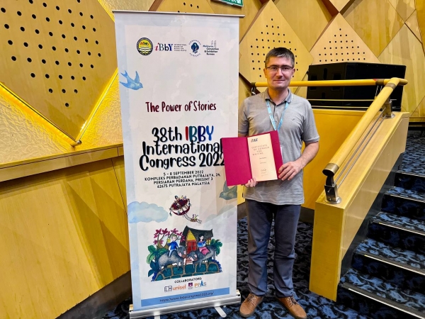 Ленар Шаехов стал лауреатом (IBBY) - 2022 и вошёл в Почетный список Международного совета по детской книге